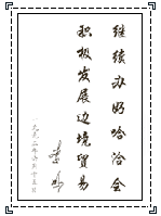 Ŵ