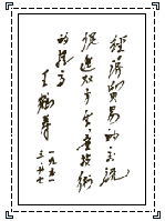 Ŵ