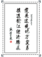 Ŵ