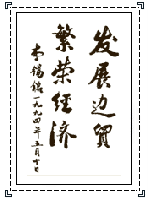 Ŵ