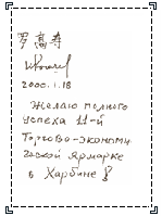 Ŵ