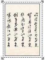 Ŵ